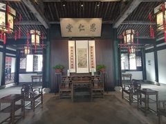 -绍兴鲁迅故里·沈园景区