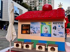 -天河领展广场