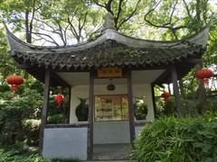 -绮园景区