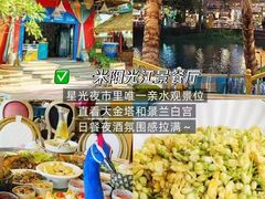 -西双版纳原始森林公园