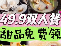 -束河人家(南锣鼓巷店)