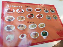 -阿水狮猪脚大王(台中公园店)