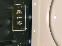 -紫光园·烤鸭·北京菜(劲松店)