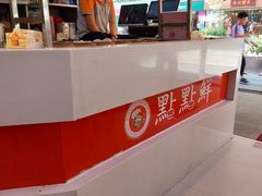 -粤轩美食餐厅(东门老街店)