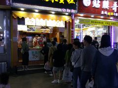 门面-朱記糯米蛋糕(千川百货店)