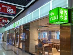 -深圳华盛奥特莱斯(华南一道店)