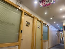 -上海华美医疗美容医院
