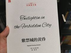 -西西弗书店(城西银泰城店)