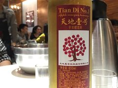 -陈记顺和牛肉火锅馆(天河北路店)