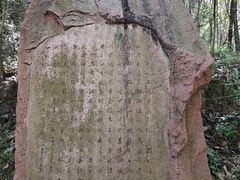 -剑门关风景区