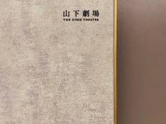 -山下C5cafe(惠通时代广场店)