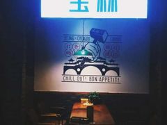 -搓火大都会(广安门总店)