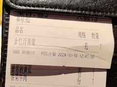 -烹湘·鲜炒湖南土菜(海珠店)