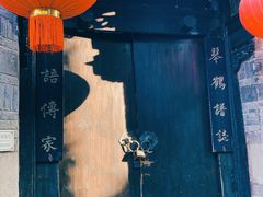 -青岩古镇