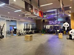 -CrossFit ShiFu美式综合体能训练馆