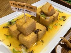 -隔壁老王·家常云南菜(花巷店)