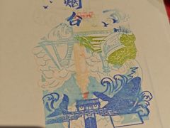 -鱼满舱·鲜活海鲜·正宗鲁菜