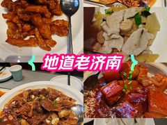 -老济南·地道济南菜(大明湖店)