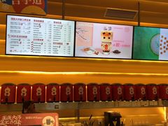 -1828王老吉·草本新茶(珠江新城地铁站店)