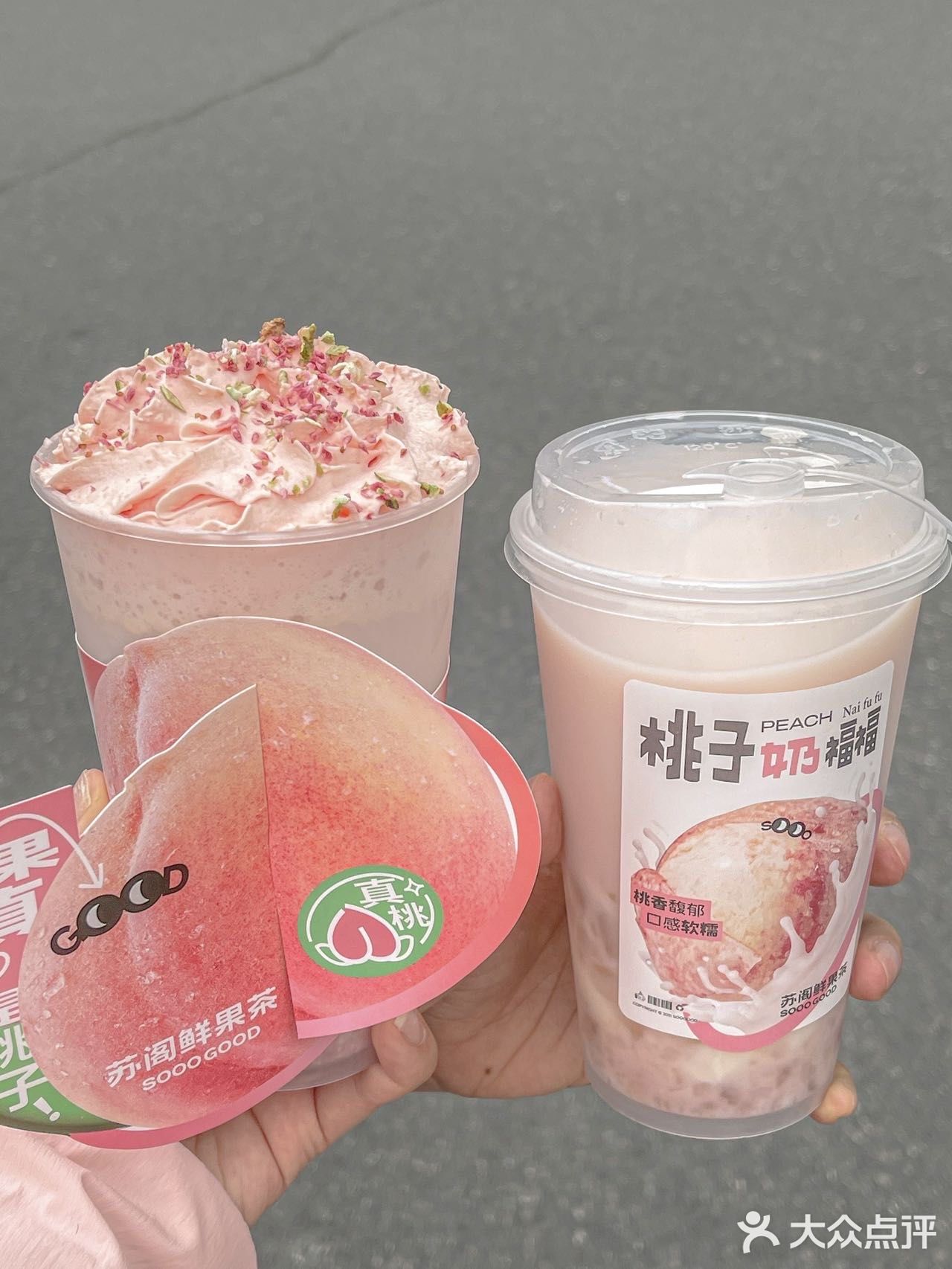 想告诉全世界这杯人间水蜜桃巨巨巨好喝！