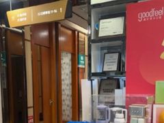 -深圳富茂格伦菲尔口腔门诊部(龙华清湖总院)