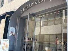 门面-Seesaw Coffee(上生新所店)