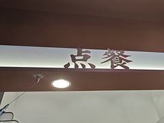 -唐沫茶兮(仓山万达金街店)