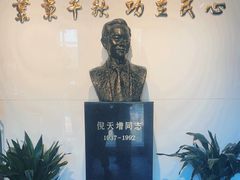 -西塘古镇-倪宅