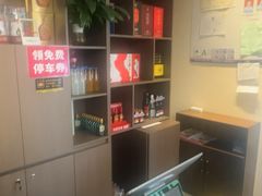 -高玛纳驴肉火烧(一世界店)