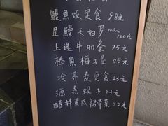 -翔峰炭火鳗鱼(悦泰街里公寓店)