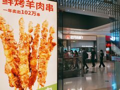 -老碗会·陕西手工面(前海世茂店)