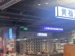 -楠火锅(仁恒梦中心店)