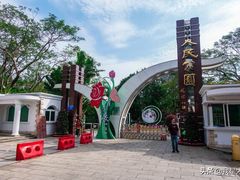 -人民公园(罗湖区)