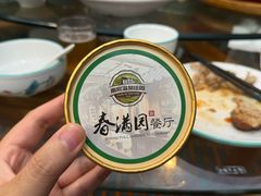 -春满园生态餐厅(南宫路店)