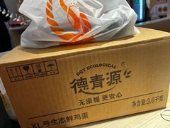 -吉野家 (新街口外大街店)
