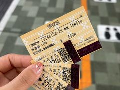 -国际通