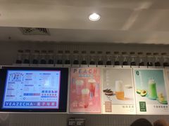 -叶子与茶(苏宁广场店)