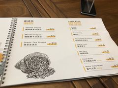 菜单-VESH COFFEE(定西路店)