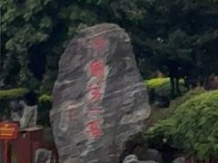 -泸州老窖景区