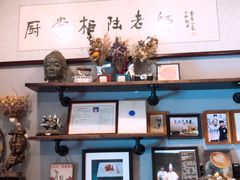 -厨掌柜陆老师(天津之眼店)