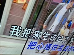 -温莎KTV(国贸店)