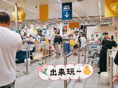 -宜家家居(西安未央商场店)