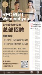 点击看大图 -归位瑜伽&普拉提馆