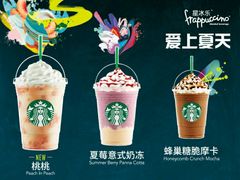 -星巴克(温州龙湾万达店)