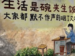 -河北村民俗体验园
