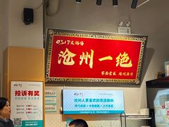 -0317火锅鸡·清真(正达店)