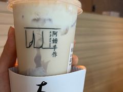 -阿嬷手作(南宁青秀万达店)