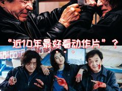 -金逸影城(荟聚IMAX激光店)