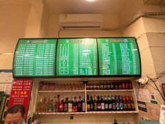 -崔记拉面馆(航北店)