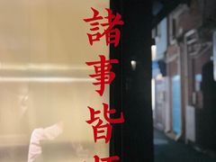-上屿水产(鼓浪屿一店)